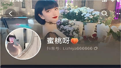 抖音小网红蜜桃呀无底线线下约啪疑似男友自爆性爱视频泄愤